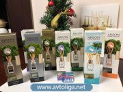 Ароматизаторы AREON Home Perfume