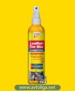 Полироль Leather&Tire Wax Protectant